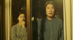 4PM - Film Screenshot 7