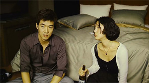 A Good Day to Have an Affair - Film Screenshot 13