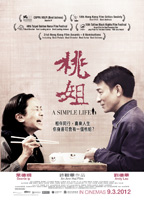A Simple Life - Filmposter