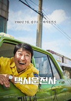 A Taxi Driver - Yesasia