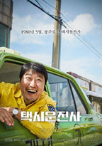 A Taxi Driver - Movie Poster