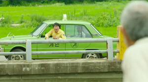 A Taxi Driver - Film Screenshot 4