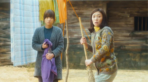 A Werewolf Boy - Film Screenshot 11