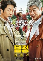 Accidental Detective 2: In Action - Yesasia