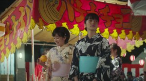 After the Rain - Film Screenshot 7