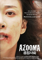 Azooma - Filmposter