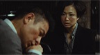 Blind Detective - Movie Screenshot 1