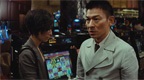 Blind Detective - Movie Screenshot 5