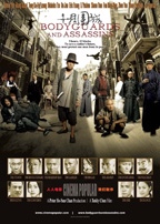Bodyguards and Assassins - Movie Poster