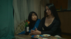 Call Me Chihiro - Film Screenshot 4