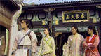 Chinese Paladin - Film Screenshot 6
