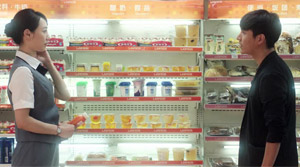 Chongqing Hot Pot - Film Screenshot 4