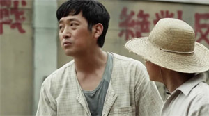 Chronicle of a Blood Merchant - Film Screenshot 1
