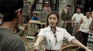 Chronicle of a Blood Merchant - Film Screenshot 2