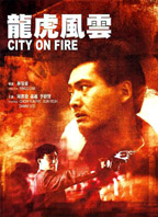 City on Fire - Movie Poster