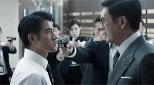 Cold War 2 - Film Screenshot 8