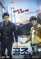 Confidential Assignment - Movie Poster