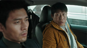 Confidential Assignment - Film Screenshot 3