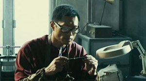 Cross - Film Screenshot 13