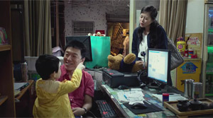 Dearest - Film Screenshot 11