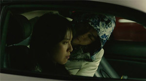 Death Note: Light Up The New World - Film Screenshot 2