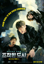 Fabricated City - Filmposter