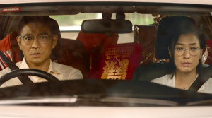 Fagara - Film Screenshot 5