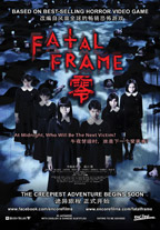 Fatal Frame - Movie Poster