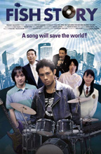 Fish Story - Filmposter