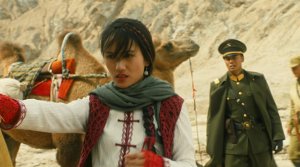 Guardian of the Palace - Film Screenshot 3