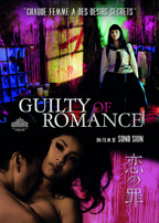 Guilty of Romance - Movie Poster