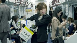 Happiness for Sale - Film Screenshot 1