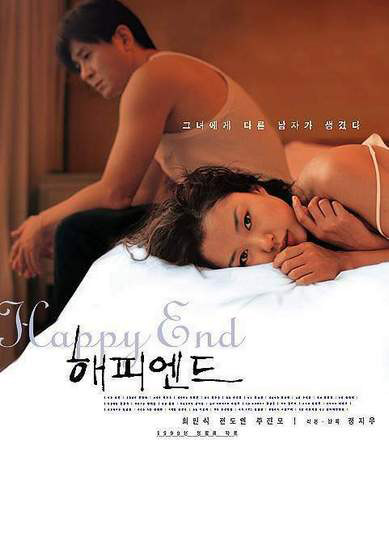 Korean Movies With Sex Scenes