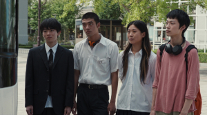 Happyend - Film Screenshot 10