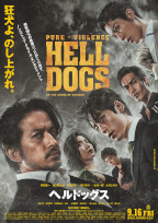 Hell Dogs - Yesasia