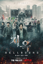 Hellbound - Movie Poster