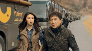 Hidden Strike - Film Screenshot 2
