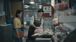 House of Hummingbird - Film Screenshot 8