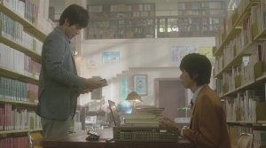 I Want to Eat Your Pancreas - Film Screenshot 1