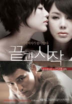 In My End is My Beginning - Filmposter