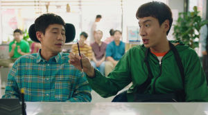 Inseparable Bros - Film Screenshot 2