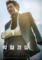 Jo Pil-ho: The Dawning Rage - Filmposter