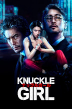 Knuckle Girl - Movie Poster