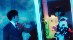 Love, Life and Goldfish - Film Screenshot 7