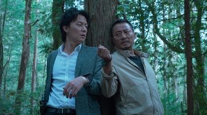 Manhunt - Film Screenshot 5