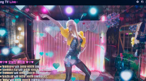 Mask Girl - Film Screenshot 2
