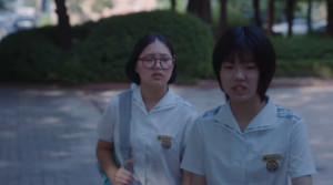 Mask Girl - Film Screenshot 9