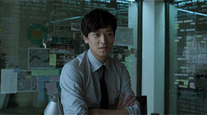 Master - Film Screenshot 1