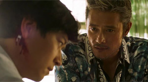 Master - Film Screenshot 9