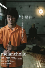 Melancholic - Movie Poster